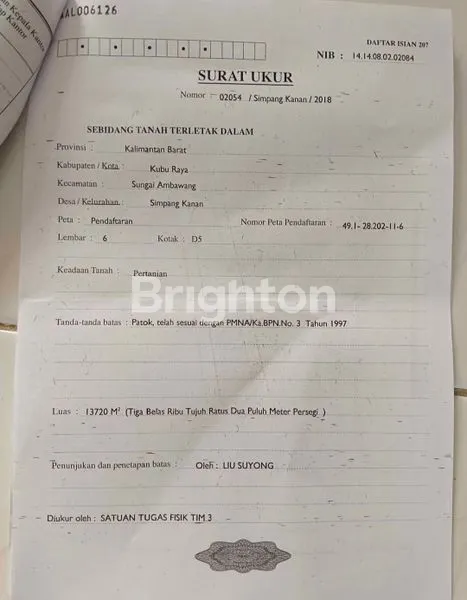 image TANAH LAHAN PERKEBUNAN DESA DURIAN AMBAWANG, KUBU RAYA (6)