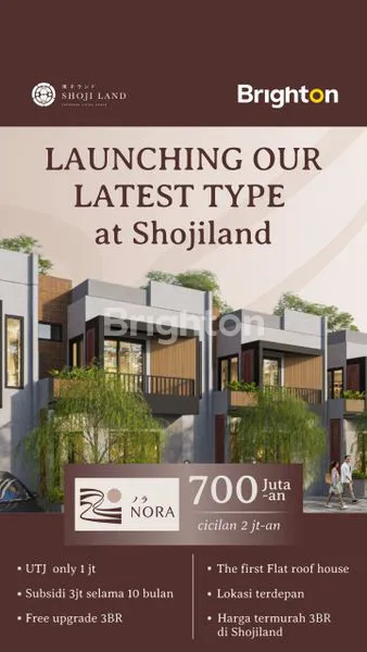 image RUMAH SHOJILAND SIDOARJO (1)