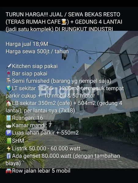 image JUAL / SEWA BEKAS RESTO + GEDUNG 4 LANTAI (JADI SATU KOMPLEK) DI RUNGKUT KIDUL INDUSTRI (7)