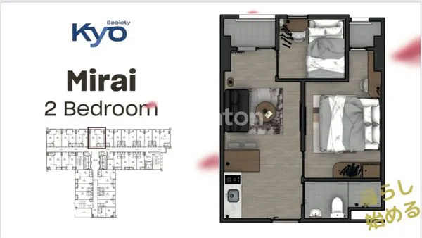 image APARTEMEN 2 BEDROOM KYO SOCIETY - NUANSA JEPANG PREMIUM (5)