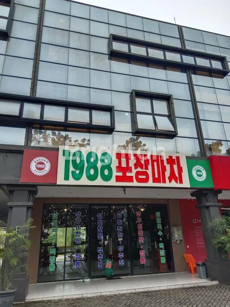 image RUKO 3 LANTAI DI SETIA BUDI, LOKASI ELITE (1)