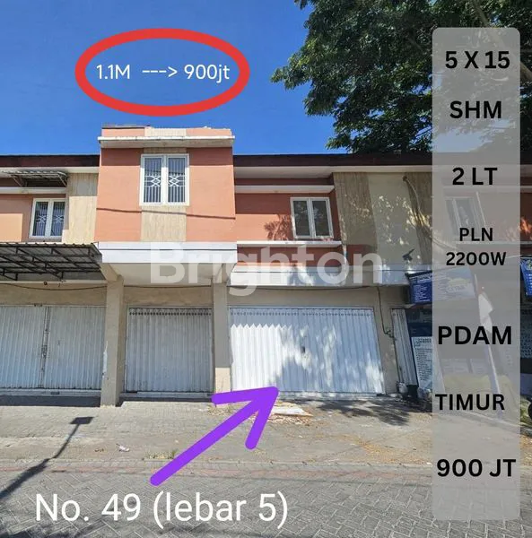 image RUKO GUNUNG ANYAR TURUN HARGAAA (2)