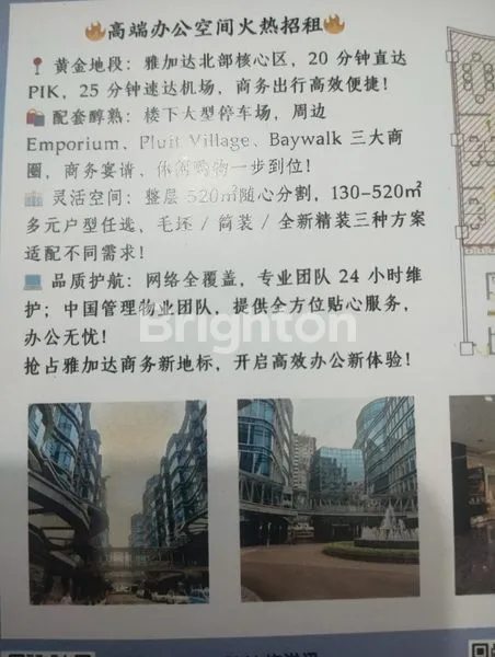 image DISEWAKAN LOBBY (8)