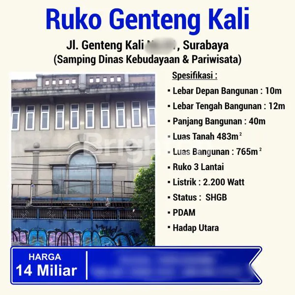 Gambar Property RUKO 3 LANTAI STRATEGIS DI GENTENG KALI, SURABAYA
