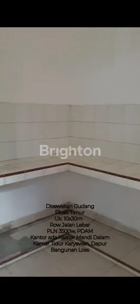 image GUDANG PLOSO TIMUR (2)