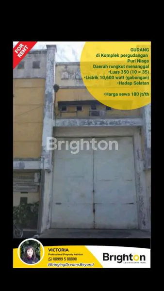 image GUDANG  KOMPLEK PERGUDANGAN PURI NIAGA (1)